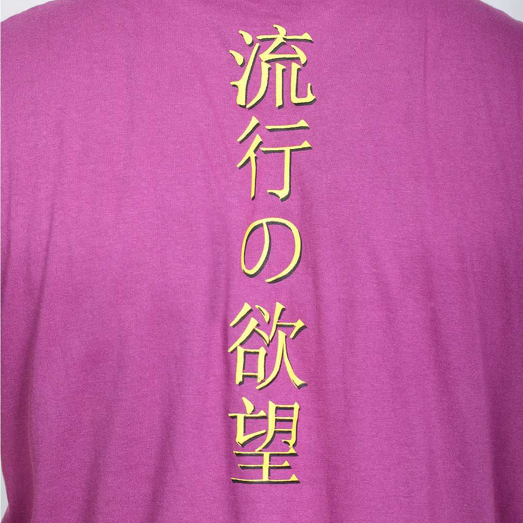 (Japanese Print Backside) Vogue Desire Branded Purple T-Shirt - VOGUE DESIRE