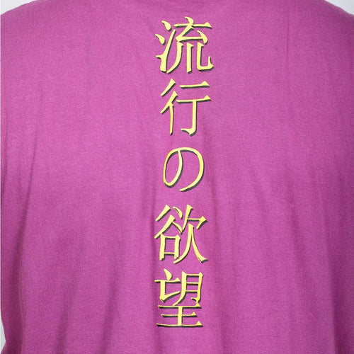 (Japanese Print Backside) Vogue Desire Branded Purple T-Shirt - VOGUE DESIRE
